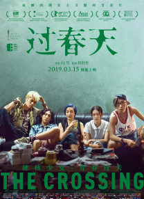 91精品国产综合久久久蜜